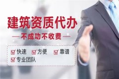 深入解析建筑資質建筑范圍的定義與重要性，為